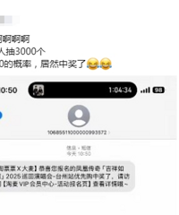 �ո�ˢ���ˣ�̨����˭�����ˣ�60����������̫����