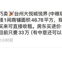 �����Ѿ����䵽���̶ֳ���ô��