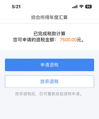 7500Ԫ ����һ������֮��