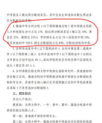 80%���򺣳��л����Ͼ���ֱ�����в�