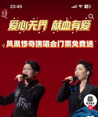 ��Ѫ���˴����ݳ�����Ʊ