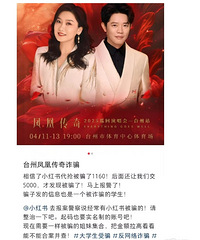 ������˴�����Ʊ���Ѿ��м�����ƭһǧ��