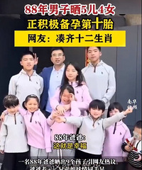 ʮȫʮ����88������ɹ9�޲��Ʊ��е�10̥