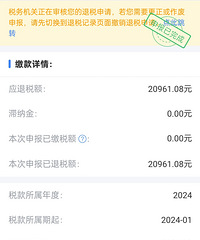 ����֮ϲ����˰20000�࣬��̨��ʲôˮƽ