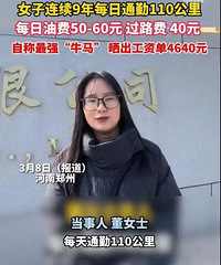 Ů������9��ÿ��ͨ��110���ɹ�����ʵ�4640Ԫ