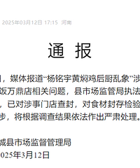 ��������˼����ء�ʣ�˻��ա����ٷ�ͨ��