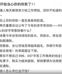 ��ͨ�˱�����Ŵ�Ǯ��Ĵ���û�ˡ�