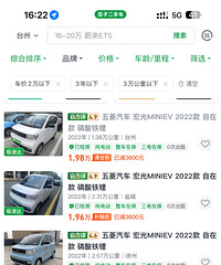 С���糵������ʱ�����û�е�