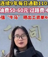 ÿ��ͨ��110���ɹ�����ʵ�4640Ԫ