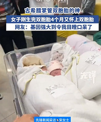 Ů������˫��̥4�����ٻ�˫��̥