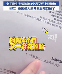 Ů������˫��̥4�����ٻ�˫��̥