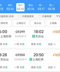 ��̨ɽվ���¿�һ��ʼ�����������Ϻ�������