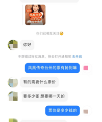 ̨���ѳ��֣����˱�ƭ16916Ԫ���¹ط�˴����ݳ�����Ʊ