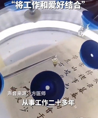 ҽ�������ж��ȣ�����ҽʦ��ǻ����д�鷨