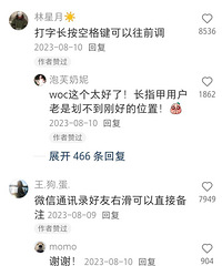 ԭ��ƻ���ֻ�����ô�����ع��ܣ��ܶ��˶�����֪��