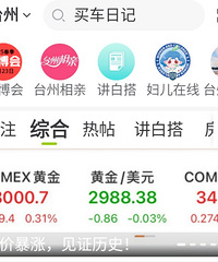 ��۴����ٴ��¸ߣ���û���˻ڲ�������