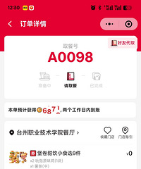 ְ̨Ժ��Ȼ���ý�