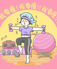 ��ǰ70KG�����Žڽ�ʳ������һ�ϳƣ�75KG��������