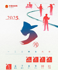 ȷ���ˣ����8��