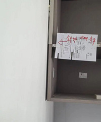 ϲ���·���̨��֣����ȴ���Ĳ��ѣ�ÿ�»�2000Ԫ�����ⷿ����