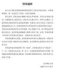 �����Ͽ���ʱ�ݼ��ͺ��ӵ��¼�����ͨ��Ӧ�ÿ������������