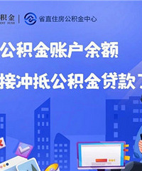 �㽭ʡֱ�������˻�����ֱ�ӳ��