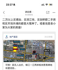 ���꿴���ҵ�����ס�򷿵ģ������ǲ��ǵ���һ��������