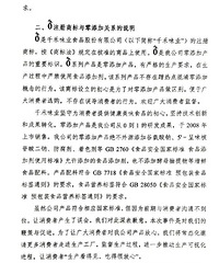 ��ǧ��0������ҹ������Ǹ