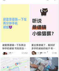 �����ο���֪��������͵�ֻ����������þֻ�Ӧ