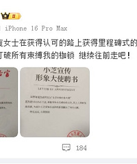 ��ͷ����ƸΪ�ٺ�С֥���������ʹ����ʵ�����ع�....