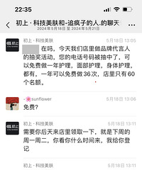 �������������ݣ�ƭ�ӣ�ƭǮ