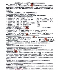 �������������ݣ�ƭ�ӣ�ƭǮ