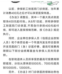 ���۸��᡿10���ˣ�ҽ�����ﱨ����������ǲ���Ӧ���ϵ���