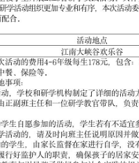 �ֵ�����ʱ������ȥ�ģ�