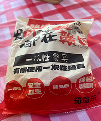 ���۸��᡿ȥ����Է�����Ҫ�ղ;߷ѣ��������