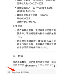 ��Deepseek������һ�£��õ��Ĵ����˾����ˣ�