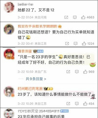 23��Ů����ֱ������ͽ�200�򣬼������˿���ܣ�������