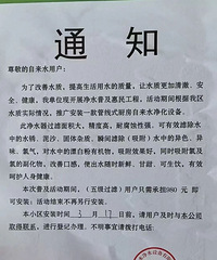 ����ð������ˮ��˾����������ˮ������Ϊ