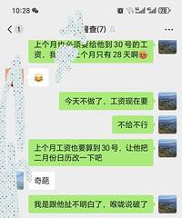 [�۸���]���·�ֻ��28�죬Ӳ���Ҹ�����30�칤�ʣ���զ����