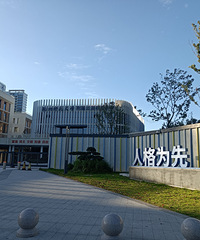 ���̼�¼���ƺ���ѧ�ͽ���ѧͼ���㵫׷��������������д���ȶ