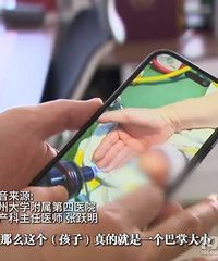 ���ؽ�900�˵İ��Ʊ������سɹ�