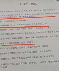 ȫ���ֹԱ�����ֻ����Է������ڹ�λ��С¹���蹫˾����������