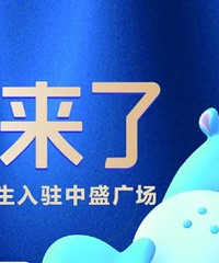 ��̨�׵꣡·����ʢ�ĺ���5����Ѯ��ҵ