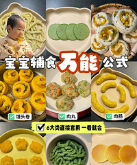 ��ָʳ�����ܹ�ʽ��6����ֱ������??һ���ͻ�