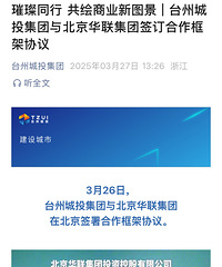 ���۸��᡿̨�ݳ�Ͷ�Ǳ��������������׸��ؼ��й��ʣ����о�ϲ��