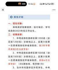 ��ҵ��ļҳ�������У���𣿽ӵ�һЩ˽�����еĵ绰