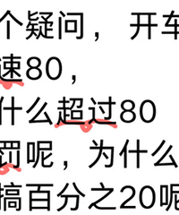 ��������80�� Ϊʲô����80������