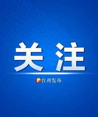 ǿ���¡�ǿ�׵硢��ʱ���̨꣡�ݷ������¹�����ʾ��