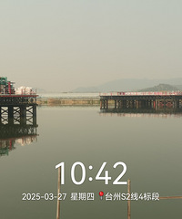 �Ӻ�ɽ������̨��ѧԺվ-�߽�̨��������·S2�ߢ���