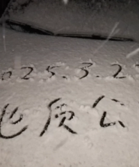 �ոգ��㽭�����ѩ�����Ƕ�ë��ѩ����̫�ټ��ˡ�